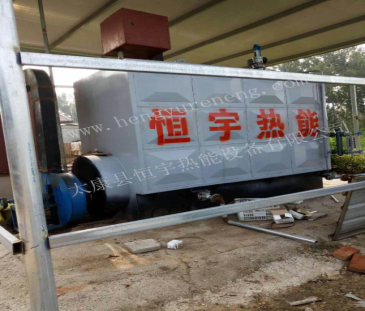 河北食品加工廠用1噸燃煤、生物質、燃柴三用蒸汽發生器