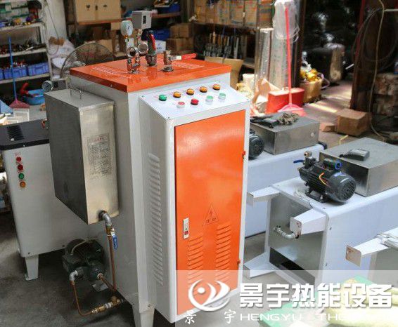 全自動電蒸汽發生器