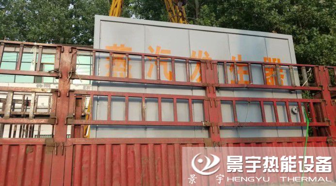 燃油蒸汽發生器蒸發量1噸發往廣東清遠